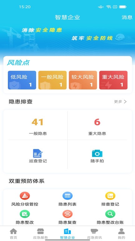 邮报：澳大利亚传奇门将博斯尼奇世界杯宣传活动受伤，面临手术